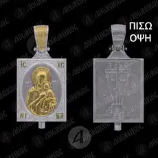 Ασημένιο Μενταγιόν Παναγία Οδηγήτρια (2Β) -  Κοσμήματα στο Athonian.gr