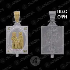 Ασημένιο Μενταγιόν Άγιοι Ραφαήλ, Νικόλαος και Ειρήνη (6B) -  Κοσμήματα στο Athonian.gr