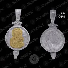 Silver Round Pendant Virgin Mary Portaitissa (1B) - Jewelry στο Athonian.gr