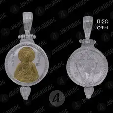 Ασημένιο Στρόγγυλο Μενταγιόν Άγιος Παντελεήμων (3Β) -  Κοσμήματα στο Athonian.gr