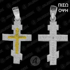 Ασημένιος Σταυρός 925° με τον Ιησού Χριστό (71Β) -  Κοσμήματα στο Athonian.gr