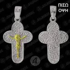 Ασημένιος Σταυρός 925° με τον Ιησού Χριστό (4Β) -  Κοσμήματα στο Athonian.gr