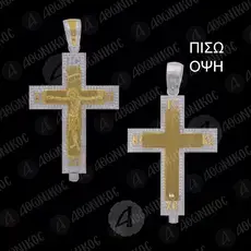 Ασημένιος Σταυρός Λαιμού 925° με τον Χριστό -  Κοσμήματα στο Athonian.gr