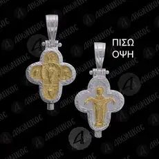 Ασημένιος Βιδωτός Σταυρός 925° Αγία Ζώνη Παναγίας (29Β) -  Κοσμήματα στο Athonian.gr