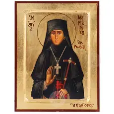 Saint Margarita the New Martyr - Orthodox Icons στο Athonian.gr