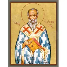 Saint Alexander Patriarch of Constantinople - Orthodox Icons στο Athonian.gr