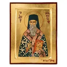 Saint Dionysios of Zakynthos - Orthodox Icons στο Athonian.gr