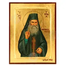 Άγιος Εφραίμ ο Κατουνακιώτης - Εικόνες  στο Athonian.gr