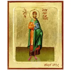 Saint Epaminondas the Martyr - Orthodox Icons στο Athonian.gr