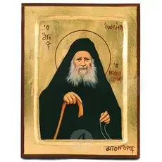 Saint Joseph the Hesychast - Orthodox Icons στο Athonian.gr