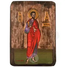 Saint Jude Thaddeus - Orthodox Icons στο Athonian.gr
