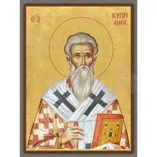Άγιος Κυπριανός ο Ιερομάρτυρας - Εικόνες  στο Athonian.gr