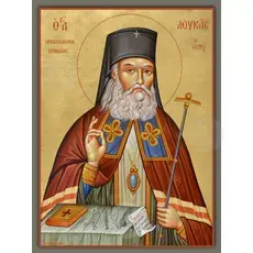 Άγιος Λουκάς ο Ιατρός - Εικόνες  στο Athonian.gr