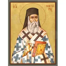 Saint Nektarios of Aegina - Orthodox Icons στο Athonian.gr