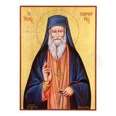 Saint Porphyrios of Kavsokalyvia - Orthodox Icons στο Athonian.gr