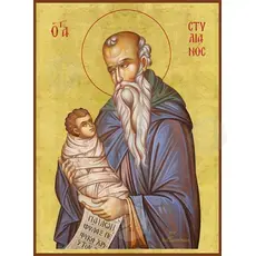 Saint Stylianos of Paphlagonia - Orthodox Icons στο Athonian.gr