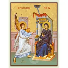Ευαγγελισμός της Θεοτόκου - Εικόνες  στο Athonian.gr