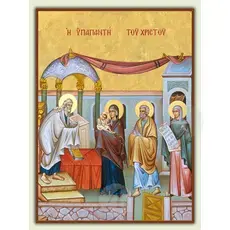 The Presentation of Christ in the Temple - Orthodox Icons στο Athonian.gr