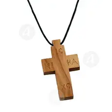 Ξυλόγλυπτος Σταυρός Λαιμού Εσταυρωμένος (HAN-03) - Εργόχειρα στο Athonian.gr