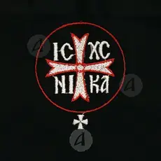 Χειροποίητη Διακονική Ποδιά Αγίου Όρους -  στο Athonian.gr