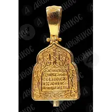Gold Plated Pendant Saint George (2G) - Jewelry στο Athonian.gr