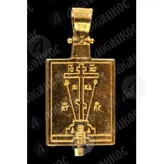 Gold Plated Pendant Saint Panteleimon (3G) - Jewelry στο Athonian.gr