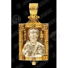 Gold Plated Reliquary Pendant Saint Nicholas (2G) - Jewelry στο Athonian.gr