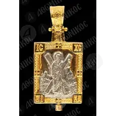 Gold Plated Reliquary Pendant Saint Andrew (1G) - Jewelry στο Athonian.gr