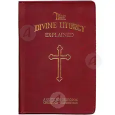 The Divine Liturgy (English Edition) -  στο Athonian.gr