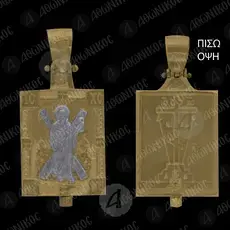 Gold Plated Reliquary Pendant Saint Andrew (1G) - Jewelry στο Athonian.gr
