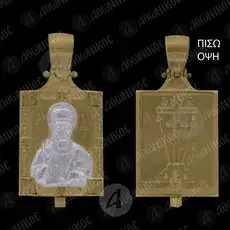 Gold Plated Reliquary Pendant Saint Nicholas (2G) - Jewelry στο Athonian.gr