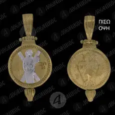 Gold Plated Round Pendant Saint Andrew (5G) - Jewelry στο Athonian.gr