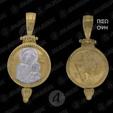 Gold Plated Round Pendant Virgin Mary Portaitissa (1G) - Jewelry στο Athonian.gr