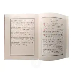 Anastasimitarion Neon (Greek) - Books στο Athonian.gr