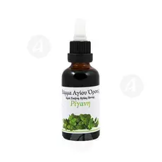 Oregano Tincture - Skete of Saint Anne - Curatives στο Athonian.gr