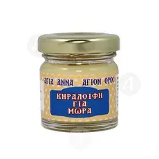Beeswax Cream for Babies - Skete of Saint Anne - Curatives στο Athonian.gr