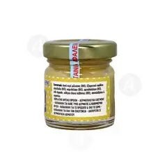 Beeswax Cream Anti-Aging - Skete of Saint Anne - Curatives στο Athonian.gr