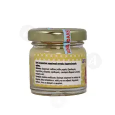 Beeswax Cream for General Use - Skete of Saint Anne - Curatives στο Athonian.gr