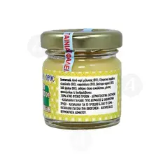 Beeswax Cream for Cold & Muscle Pains - Skete of Saint Anne - Curatives στο Athonian.gr