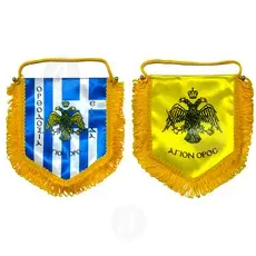 Greek-Byzantine​ banner flag - Handiwork στο Athonian.gr