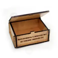 Wooden Incense Box Byzantine Eagle (BOX-SIL) - Ecclesiastical Utensils στο Athonian.gr