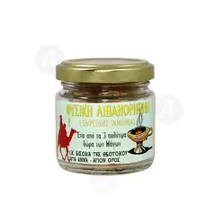 Mount Athos Natural Royal Incense -  στο Athonian.gr