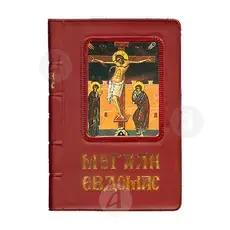 Holy Week (Greek) -  στο Athonian.gr