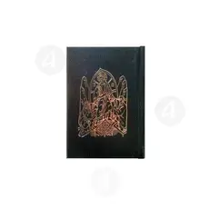 Divine and Holy Tetraevangelion (Greek) -  στο Athonian.gr