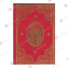 APOSTLE - Books & CD/DVDs στο Athonian.gr