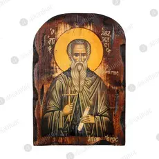 Saint Athanasius the Athonite - Orthodox Icons στο Athonian.gr