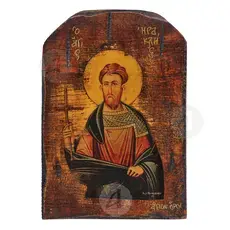 Saint Hercules the Martyr - Orthodox Icons στο Athonian.gr