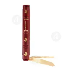 Blessings III  (Greek) - Books στο Athonian.gr