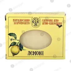 Athonite Handmade Soaps - Monastery of Xenophontos - Natural Care & Remedies στο Athonian.gr
