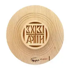 Handmade Holy Bread Seal Prosphora 16.5cm - Handiwork στο Athonian.gr